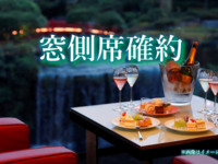 【窓側確約】SUPER SWEETS NIGHT BUFFET