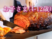 [Child4-12yrs] SUPER SWEETS NIGHT BUFFET