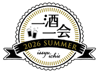 【8月7日限定】夏の一酒一会　18：30～
