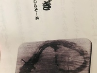 期間限定！（8月11日〜16日まで）18：30　うなぎコースと牛肉  ¥16500(別途サービス料※予約時間の5分前までにご来店くださいませ。
