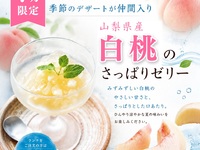 【ランチ】選べるデザート⭐期間限定
