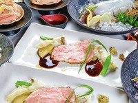 青凪（あおなぎ）コース