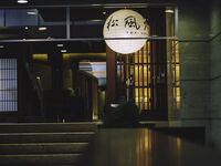[Dinner] A carefully selected course featuring Hida pork and seasonal ingredients, and premium Gifu rice.
