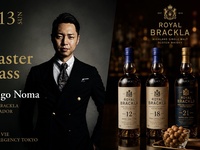 9/13（Sun）【第1部｜16:00～】Royal Brackla ウイスキーマスタークラス