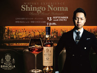 9/13（Sun）【Session 2 | From 7:00 PM】Bar Takeover Vol. 2｜Event Package (Includes 4 Cocktails)