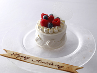 【LE CHENE】Petit chene(プチシェーヌ)アニバーサリープラン