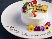 With heartfelt wishes ~Anniversary Plan~