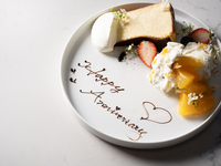【LUNCH】CHEF'S LUNCH ANNIVERSARY PLAN［乾杯酒＆デザートプレート付］