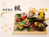 ＜個室＞季節限定飲み放題付きプラン「 楓」