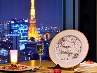 【アニバーサリー】  摩天楼ディナーコース＋ホールケーキ＆メッセージプレート＋2時間飲み放題（平日）9/5～