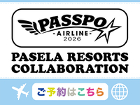 PASSPO☆ Collab ~Room Reservation~ 3 Hours