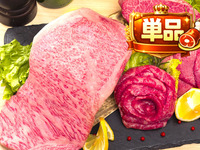 単品：X.和牛BBQセット 1人前