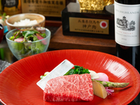 【心斎橋ランチ限定】A5神戸牛・美味赤身ステーキランチ 全8品赤身ランチサンキューコース】　税サ込み全8品