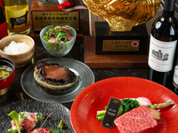 【記念日・誕生日】A5神戸牛と鮑の鉄板焼コース 全9品税サ込み