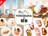 【KIDS】 Breakfast buffet with choice of 4egg plates 