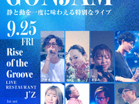 Título del concierto del 25/9: GONJAM - Rise of the Groove -