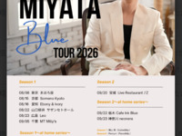 9/20 (Sun) Satoshi Miyata Blue Tour 2026 ~Season 2~ Miyagi Concert at LIVE RESTAURANT J’Z