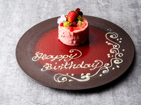 “Summer” Anniversary Course “with Whole Cake”