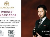 8/22(土) 【バウチャー制】 広島が誇る名バーテンダー・野間氏を迎える、一夜限りのRoyal Brackla Guest Shift