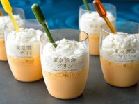 Tokyo Sea of Clouds Maple Caramel Pudding