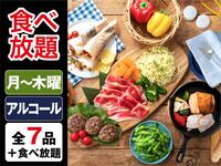 （夏）【平日月〜木】食べ放題ポップスターBBQプラン（アルコール飲み放題）