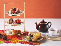 【乾杯のシャンパン付き】【9～10月】秋の味覚 アフタヌーンティー