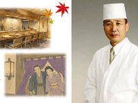10/18 Japanese Cuisine Appreciation Event: ‘Eating an Entire Bluefin Tuna (Butchering Show)’