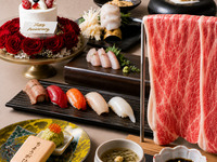 【華やぎ記念日】～近江牛6秒焼きと旬を愉しむ和食・江戸前鮨～ 　平日限定販売！特別価格 6,400円→5,900円(税込)