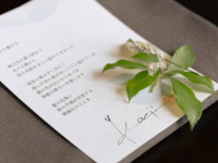 【10/16~11/4 ランチ】villa aida 小林寛司氏のお料理とParis S’éveille 金子美明氏のデセールによるコラボレーションコース