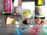 甘い寄り道～SAKE & SWEETS～