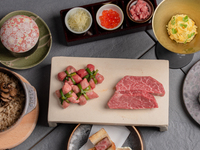 Seasonal Ushiurara Course — autumn