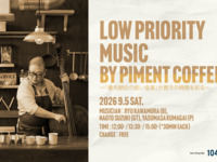 【Event】Low Priority Music by Piment Coffee (9/5)