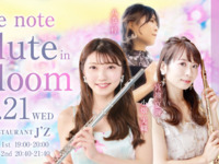10/21 Titre du concert : Tre note – Flute in Bloom –