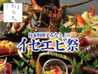 Autumn Feast