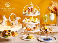 ★秋トク10%OFF★お月見アフタヌーンティー with 祇園辻利（土日祝）