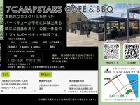 🍖🍻[November venue usage fee per person] [Selection required]🍻🍖