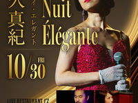 10/30 Live Title: Maki Muneka – La Nuit Élégante –