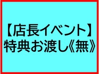 ※特典お渡し《無》【店長イベント】Identity V✕ YOKOHAMA コラボカフェ in Cafe Fan Base 〜IDV-ES シリーズ〜