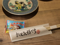 [Table seating] Available only at 4:00 PM / 4:30 PM! “Back Door Health Set”