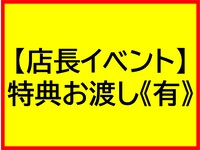 [9/30]特典お渡し《有》【店長イベント】Identity V✕ YOKOHAMA コラボカフェ in Cafe Fan Base 〜IDV-ES シリーズ〜