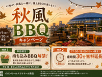 〇9月特典