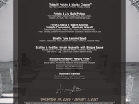 Year-End and New Year’s Special Dinner Menu