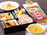 【七五三プラン専用】お子様お祝いメニュー