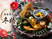 ＜個室＞季節限定飲み放題付きプラン「冬椿」