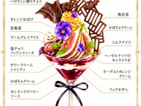 ハロウィンの小さな花束。ー無花果と黒葡萄の仮装ー　