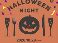 RIDE "ハロウィンPARTY"イベント開催（シャンパン飲み放題/ビュッフェ付）