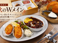 (9/25) Weekend: Starts 9/25 ★Early autumn exclusive★ Luxurious lunch with two main dishes (limited time only)