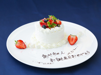Anniversary option: 9cm whole cake