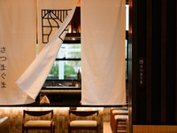 【シェラトンラブリーのお土産付き】忘年会・新年会プラン