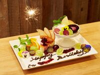 Quartet Anniversary Plate for 3–4 people